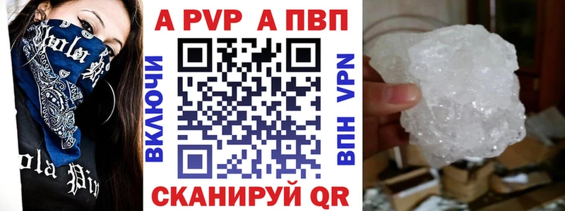 площадка телеграм  Усинск  Alpha PVP VHQ 