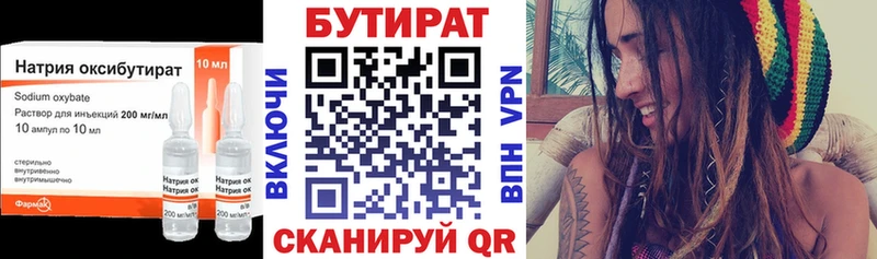 Бутират оксибутират  kraken tor  Усинск 