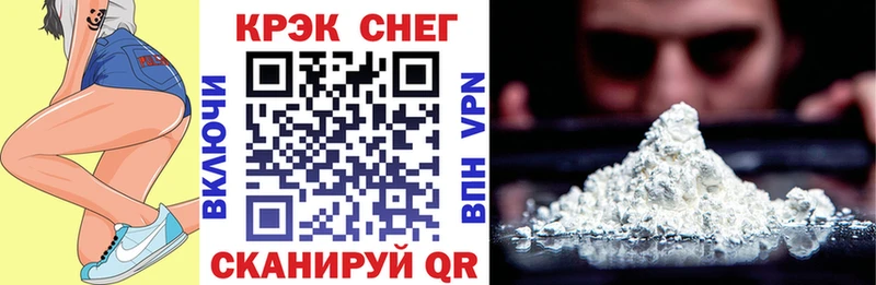 COCAIN Fish Scale  Усинск 