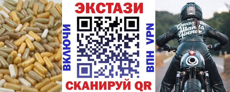 где купить наркоту  Усинск  Ecstasy louis Vuitton 