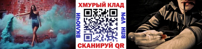ГЕРОИН гречка  kraken как войти  Усинск 