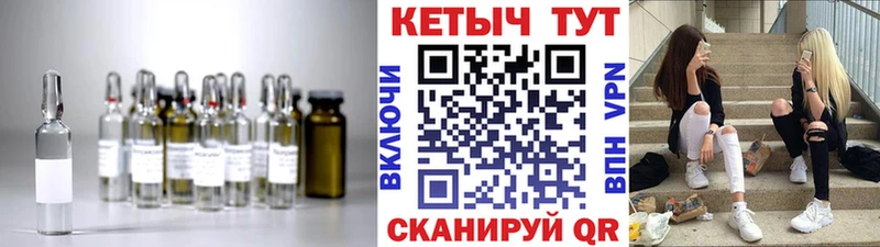 Кетамин ketamine наркотики Усинск