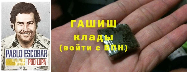 mdpv Балахна