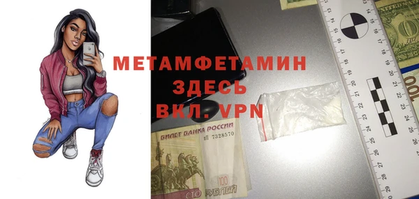 mdpv Балахна