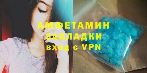мефедрон Балабаново