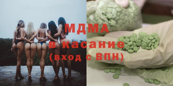 мефедрон Балабаново