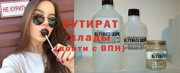 мефедрон Балабаново