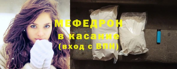 мефедрон Балабаново