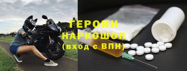 mdpv Балахна