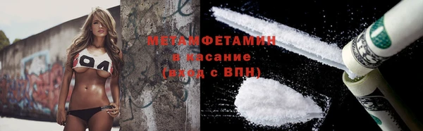 mdpv Балахна