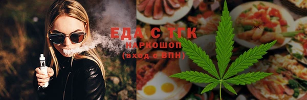 mdpv Балахна