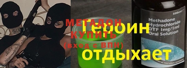 mdpv Балахна