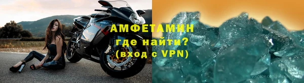 mdpv Балахна