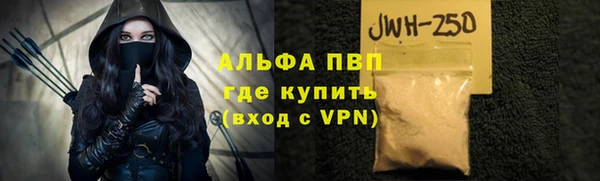 мефедрон Балабаново