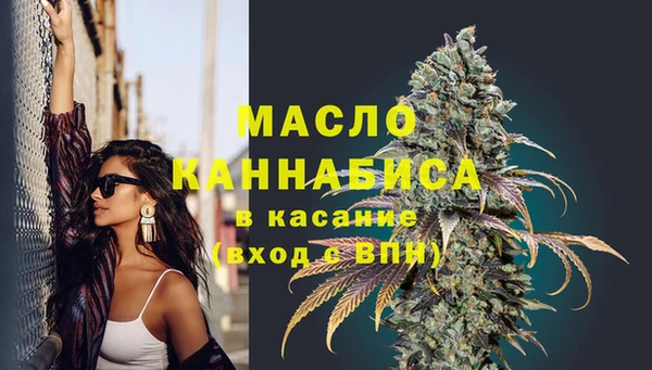 mdpv Балахна