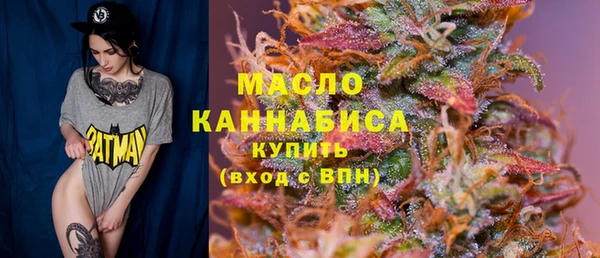 мефедрон Балабаново