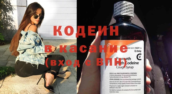 мефедрон Балабаново