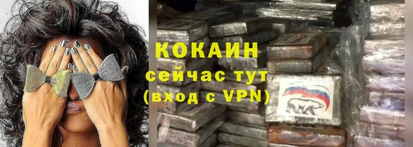 мефедрон Балабаново