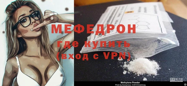 мефедрон Балабаново