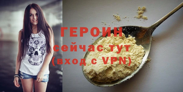 мефедрон Балабаново
