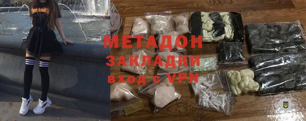 mdpv Балахна