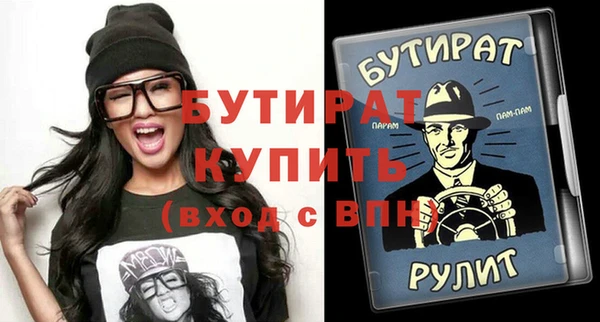 mdpv Балахна