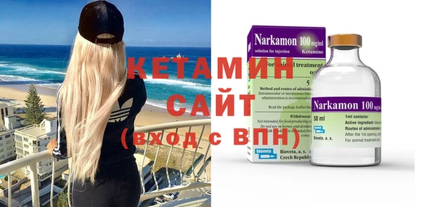 мефедрон Балабаново