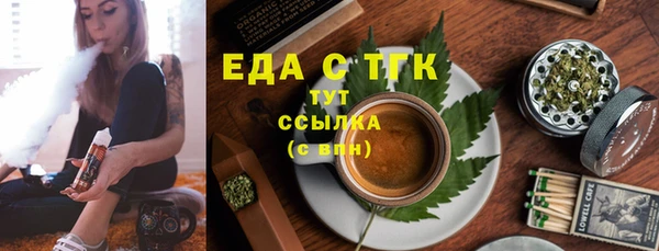 mdpv Балахна