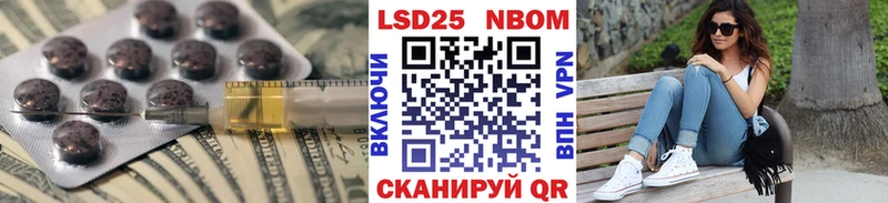 LSD-25 экстази кислота  Усинск 