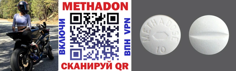 купить  сайты  Усинск  МЕТАДОН methadone 