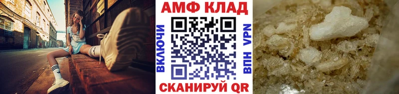 купить   Усинск  МЕТАМФЕТАМИН Декстрометамфетамин 99.9% 